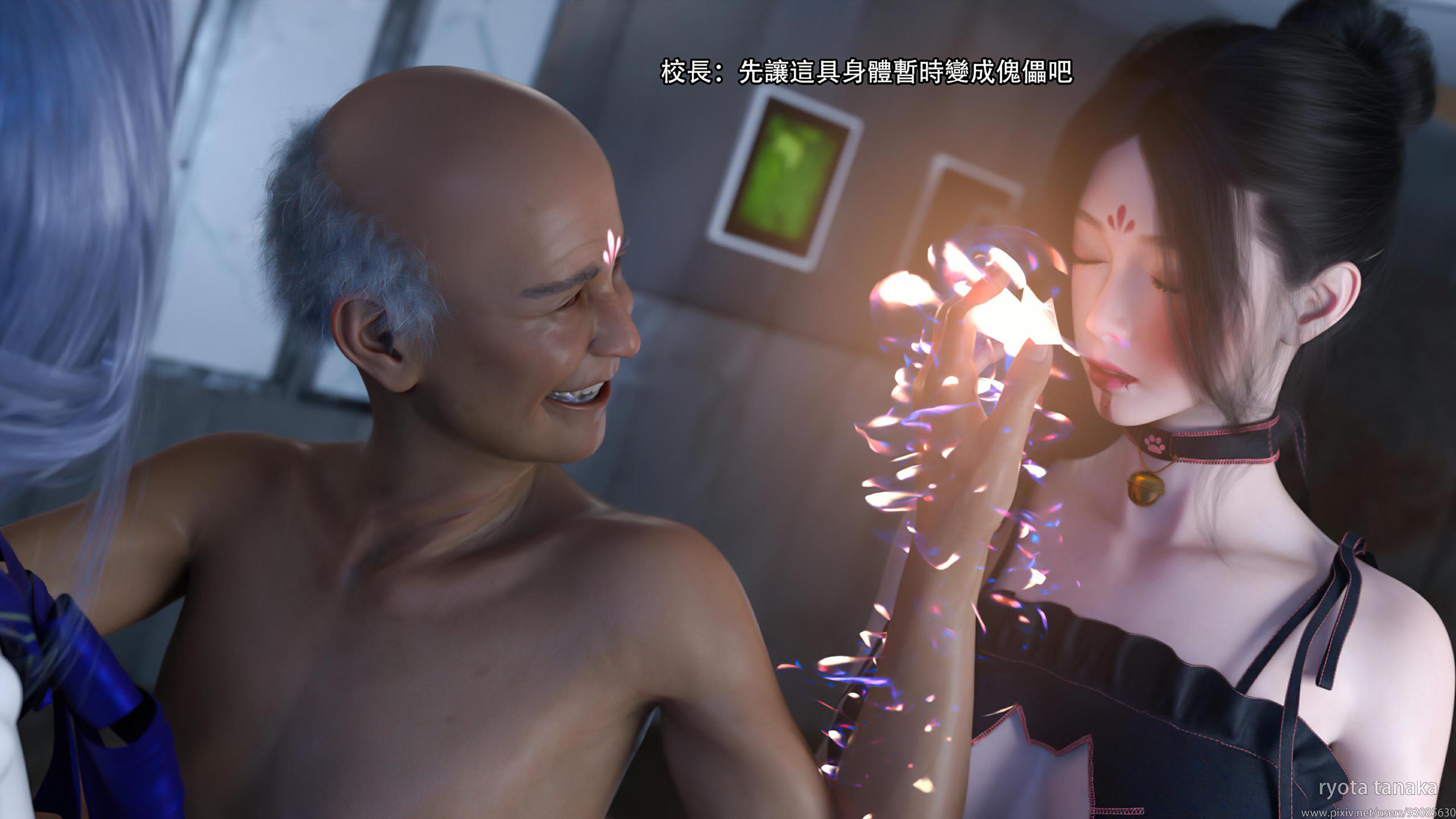 逆轉，第156章，第 15 页