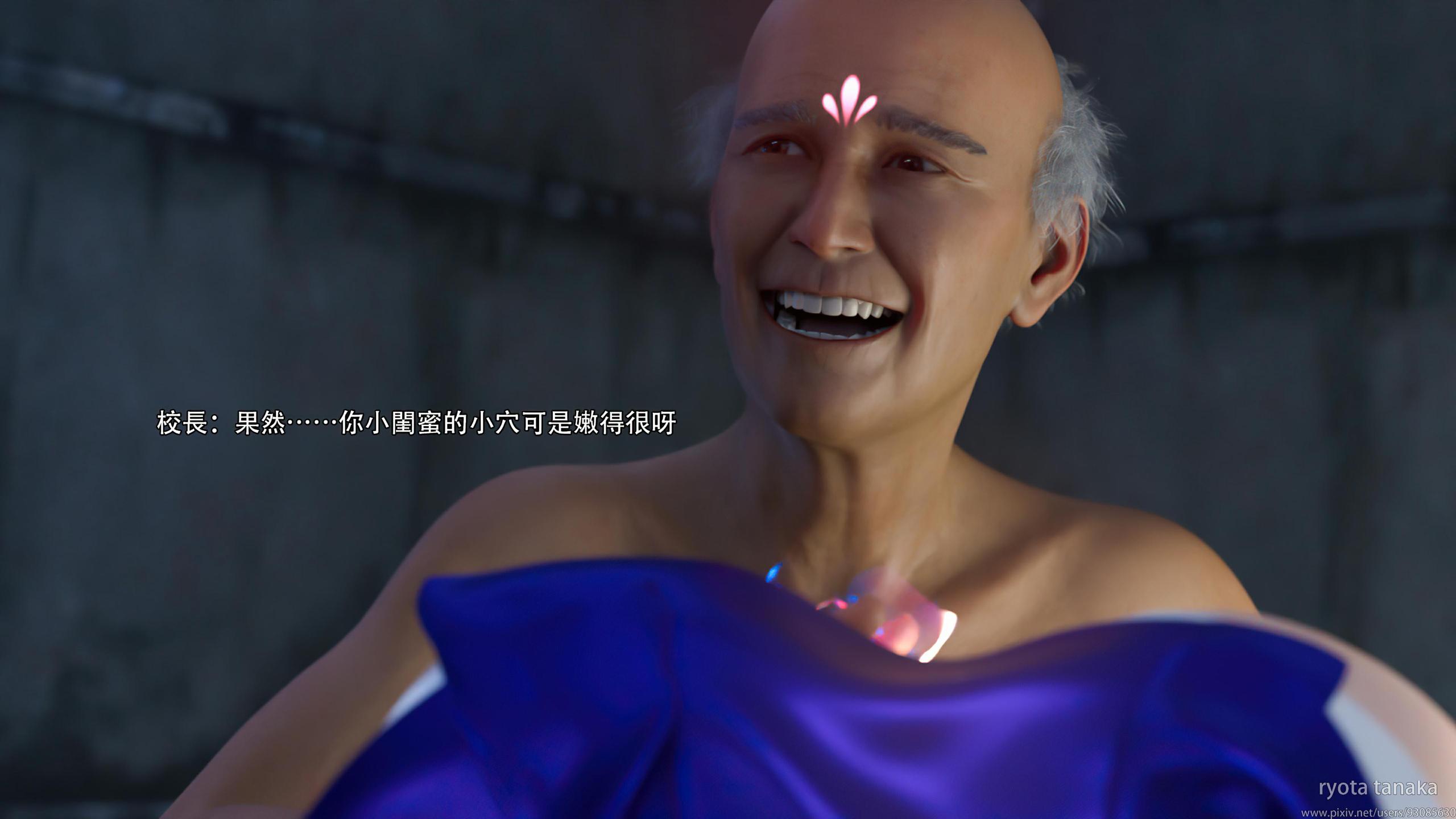 逆轉，第158章，第 5 页