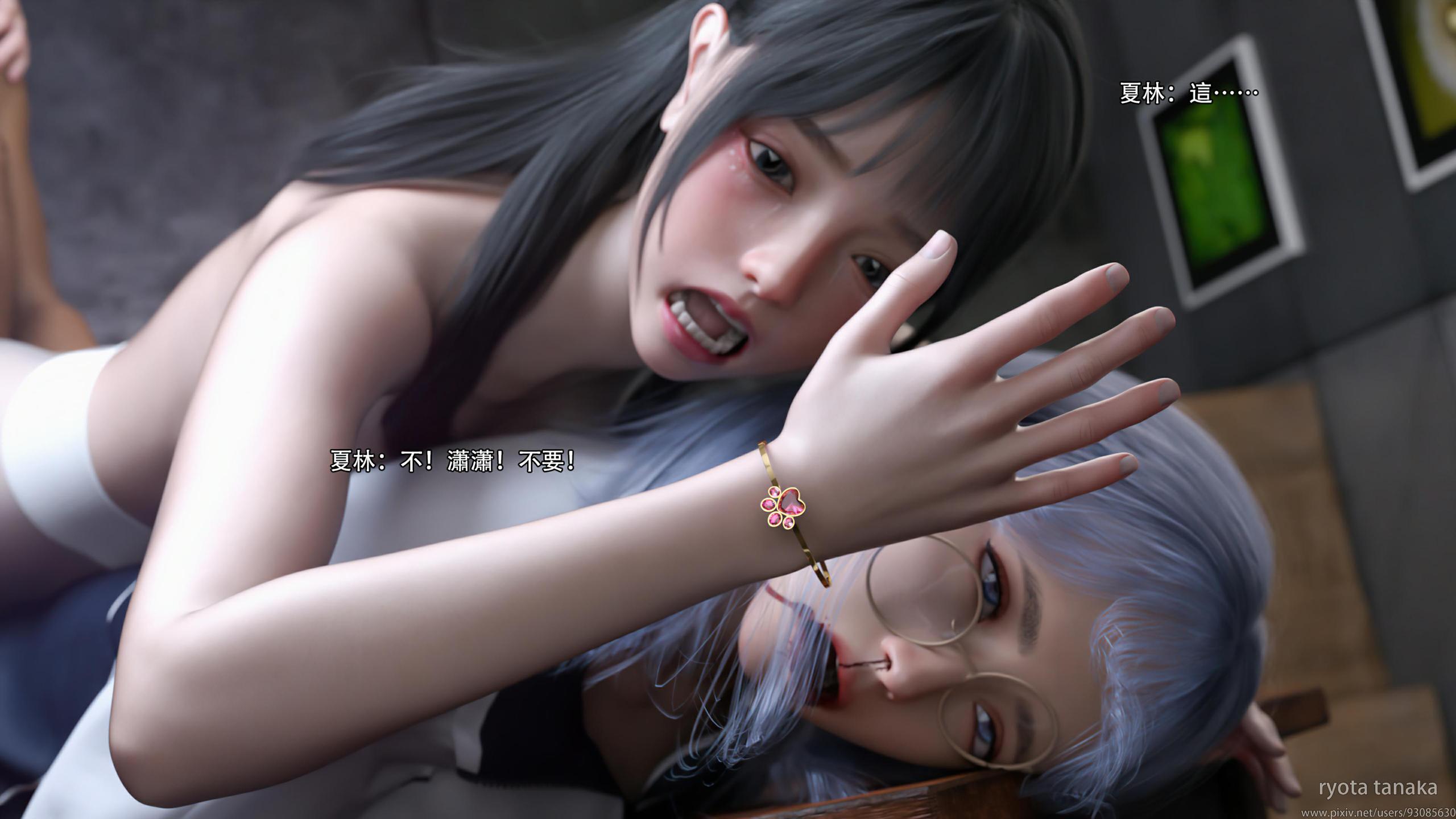 逆轉，第159章，第 15 页