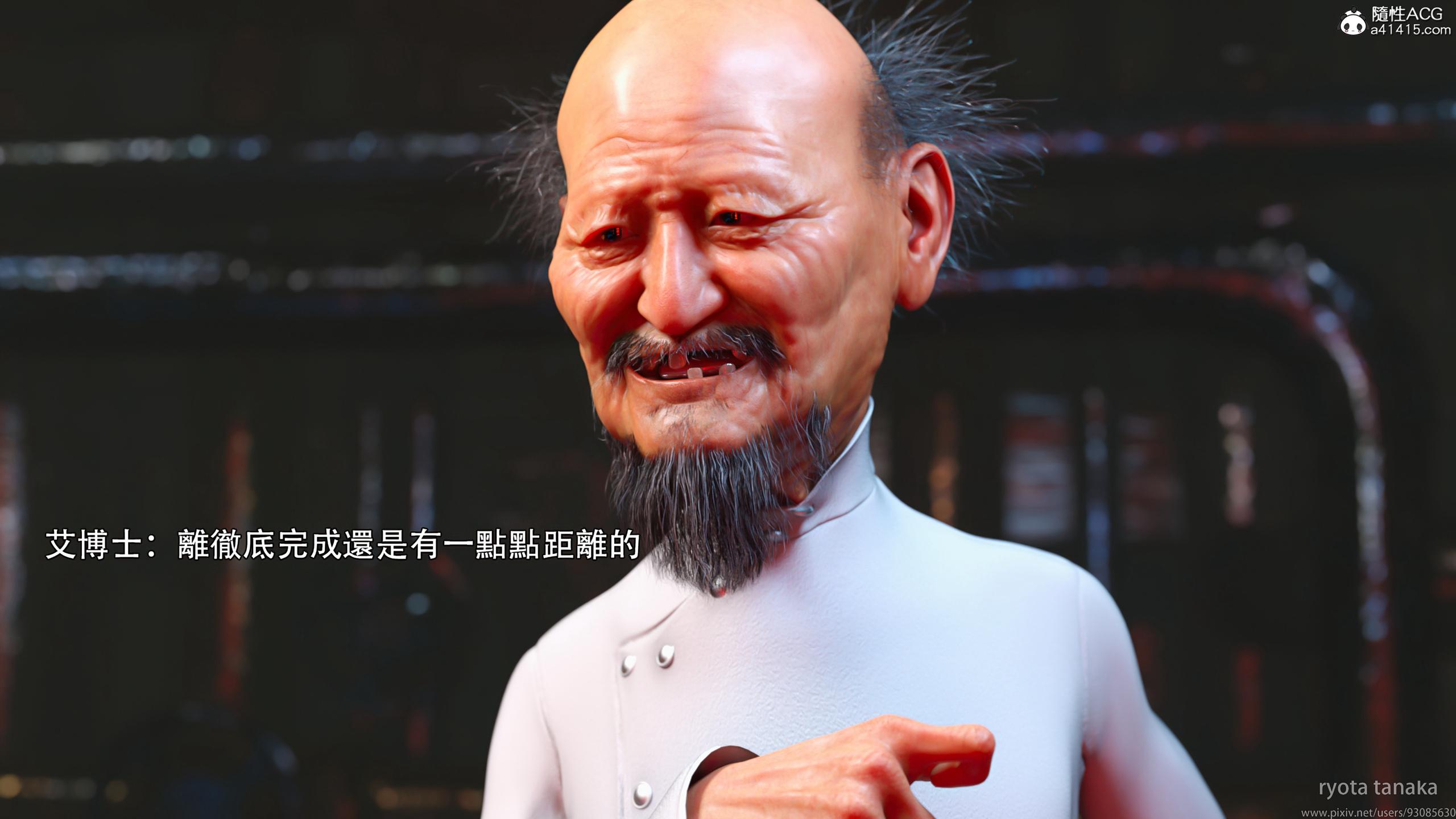 逆轉，第160章，第 5 页
