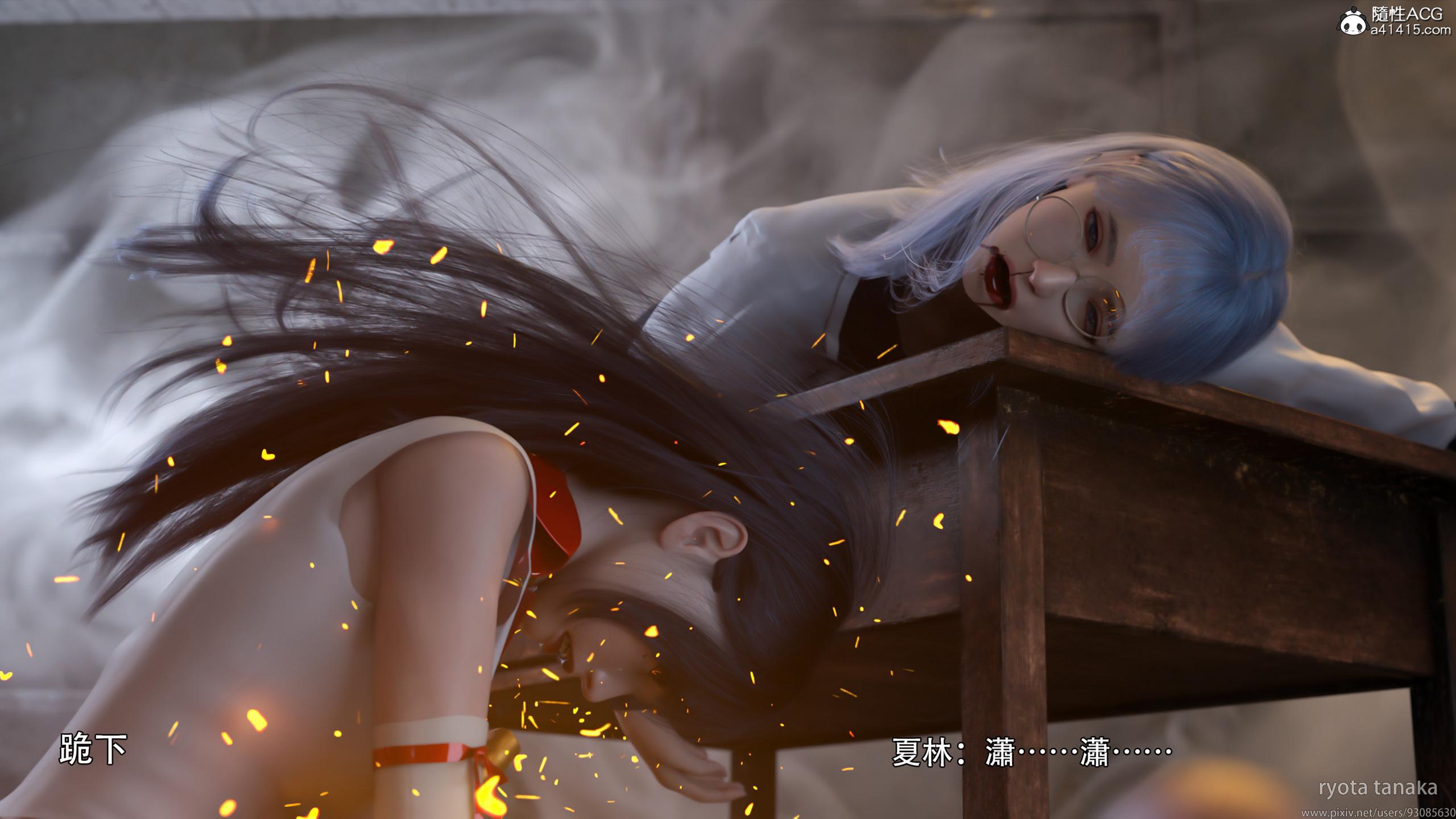 逆轉，第160章，第 15 页