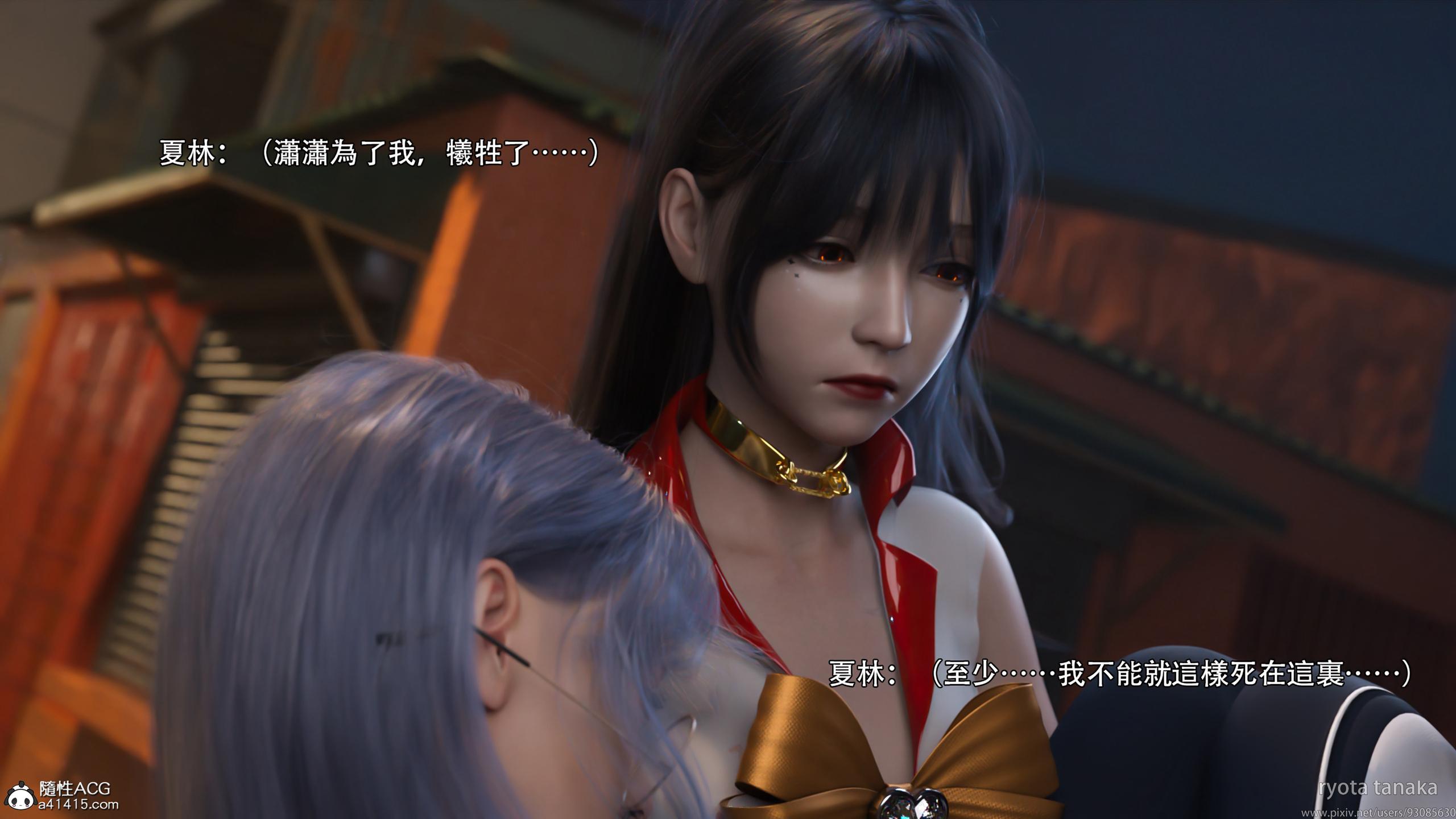 逆轉，第161章，第 12 页