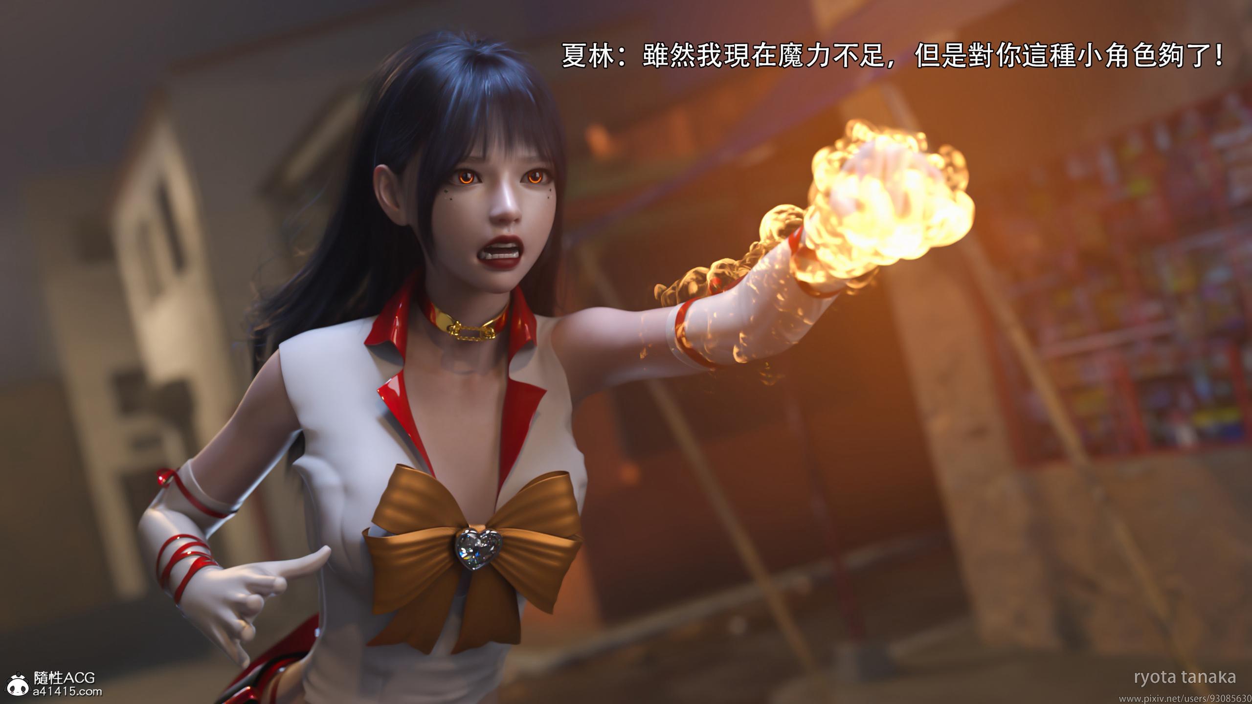 逆轉，第162章，第 11 页