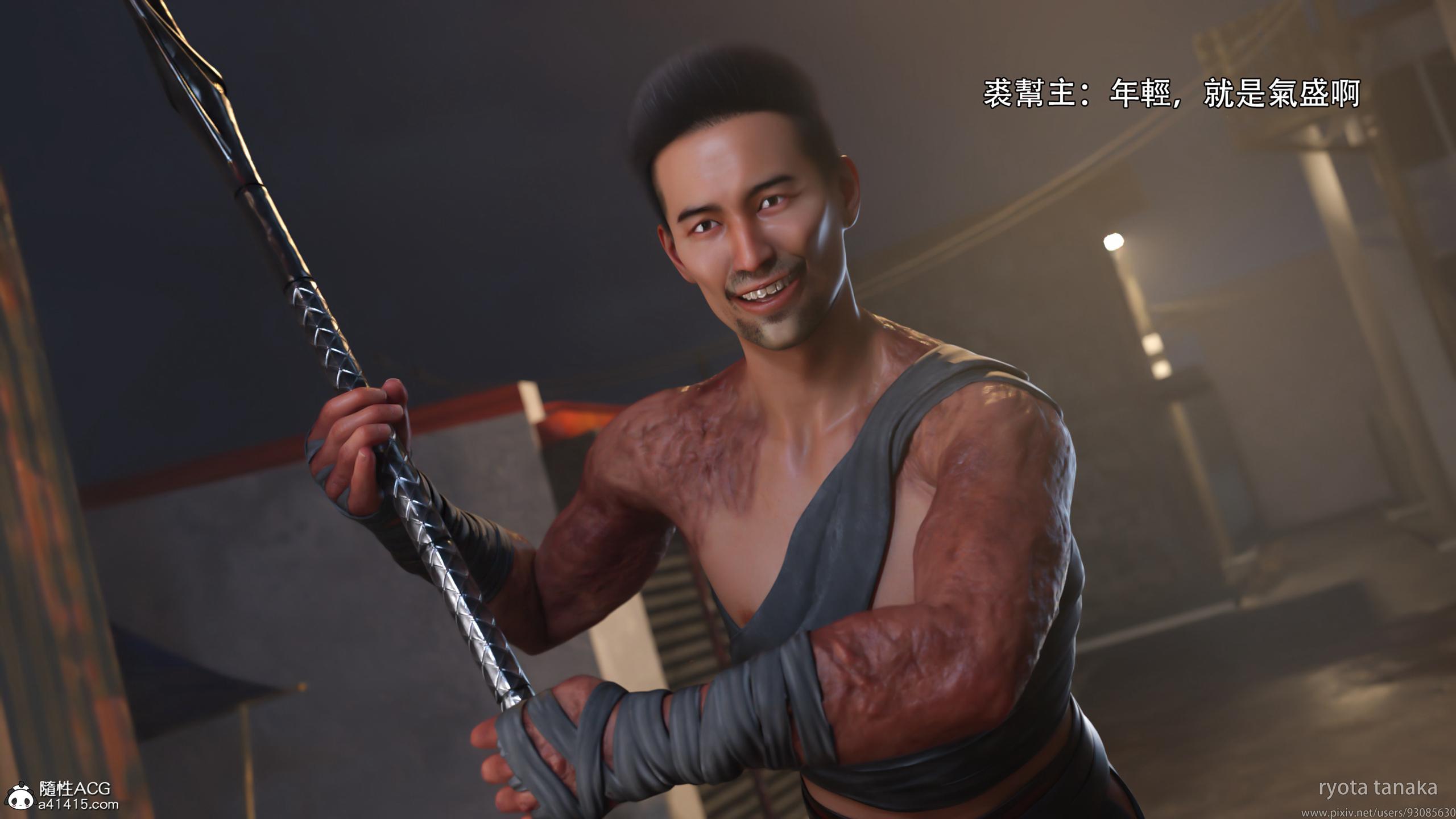 逆轉，第162章，第 12 页