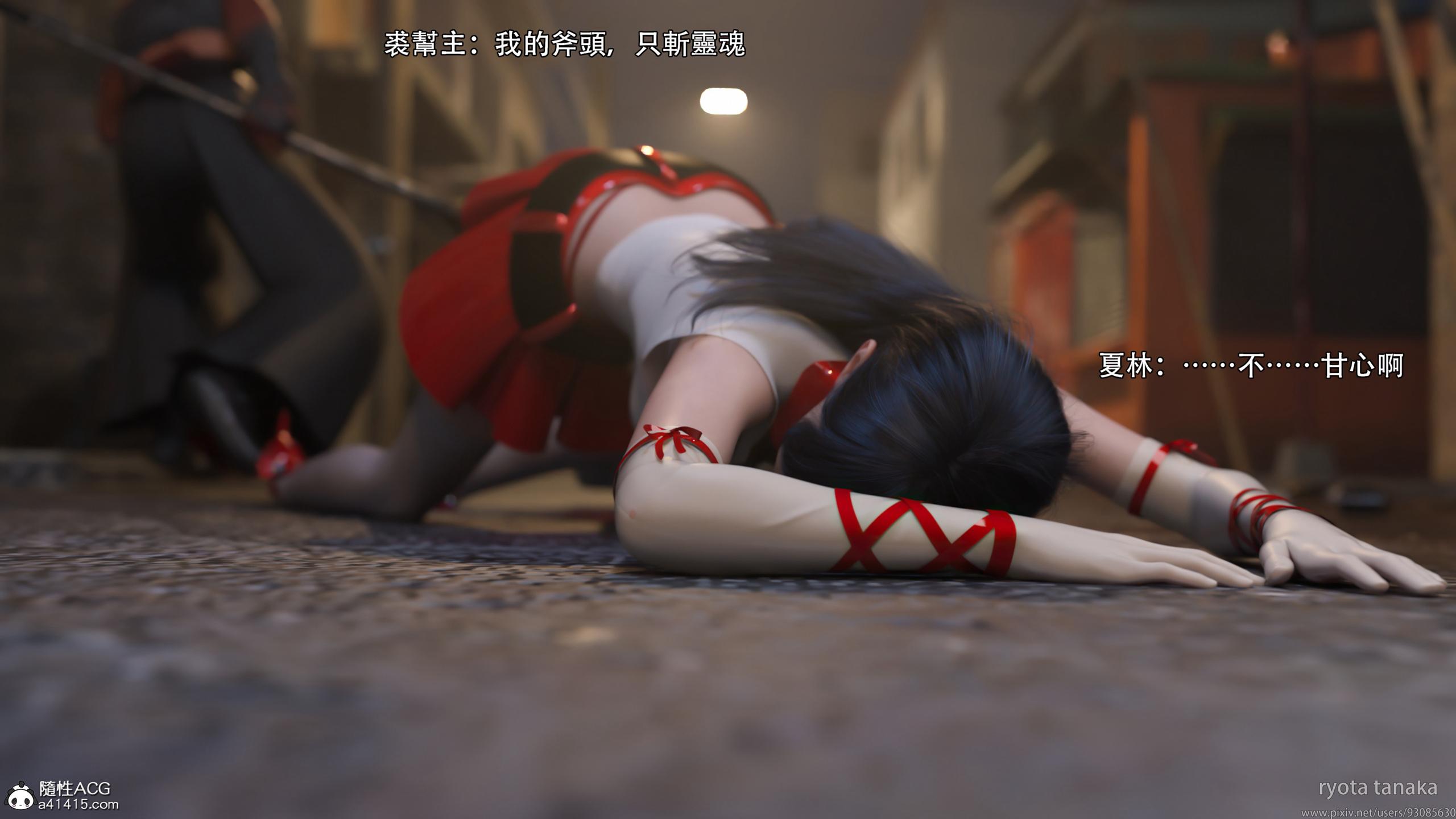 逆轉，第162章，第 15 页