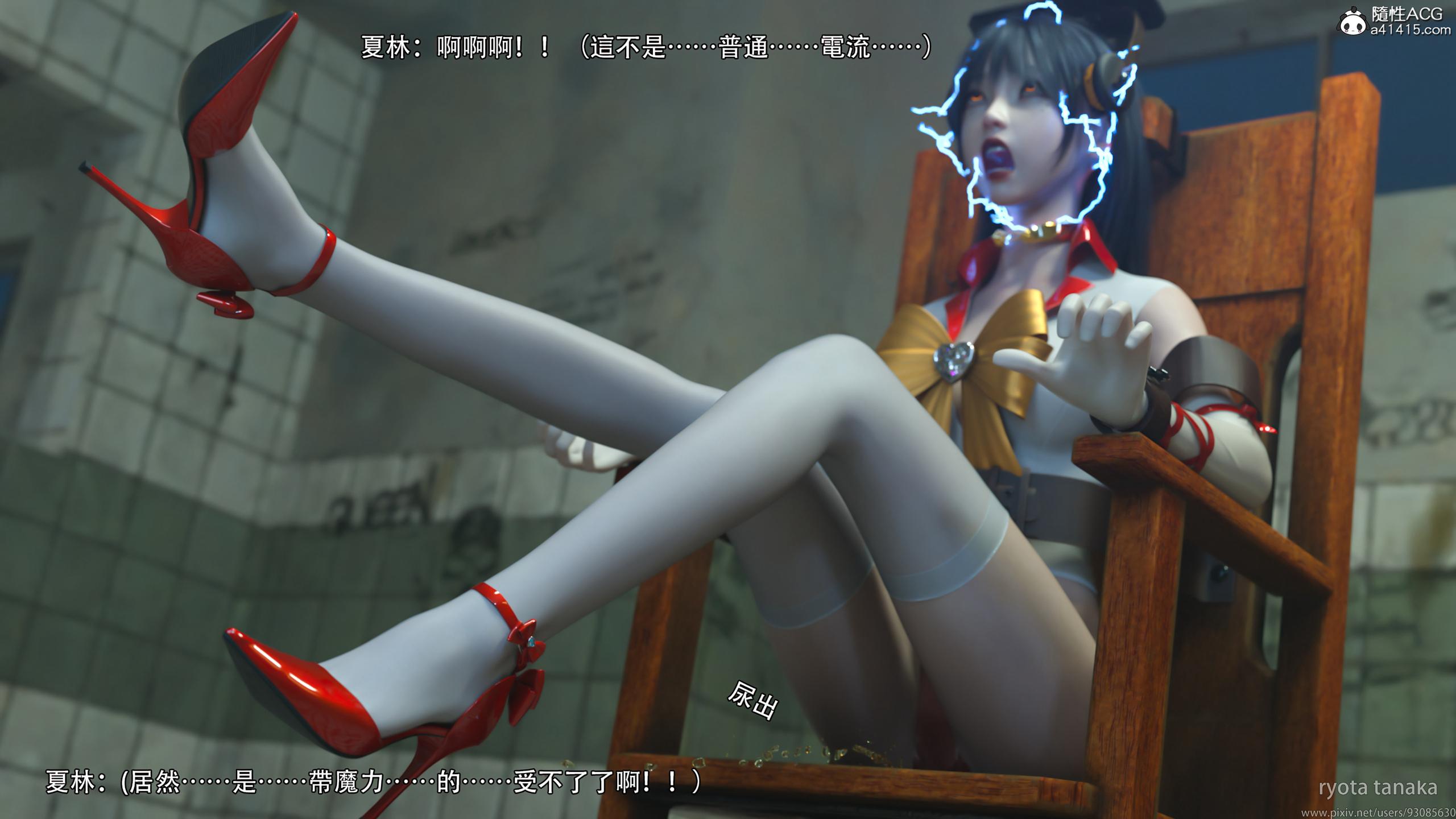 逆轉，第164章，第 5 页