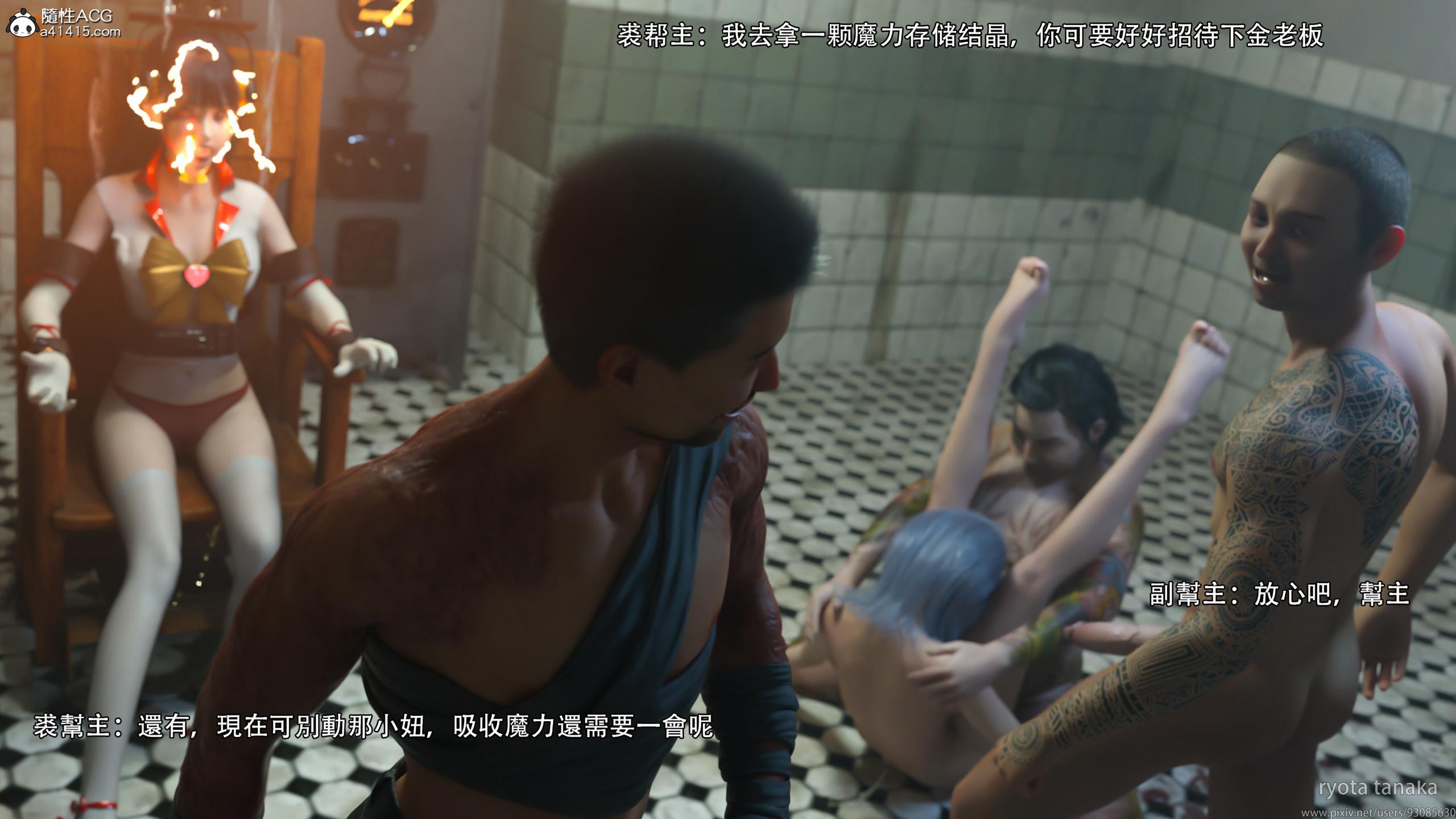 逆轉，第164章，第 12 页