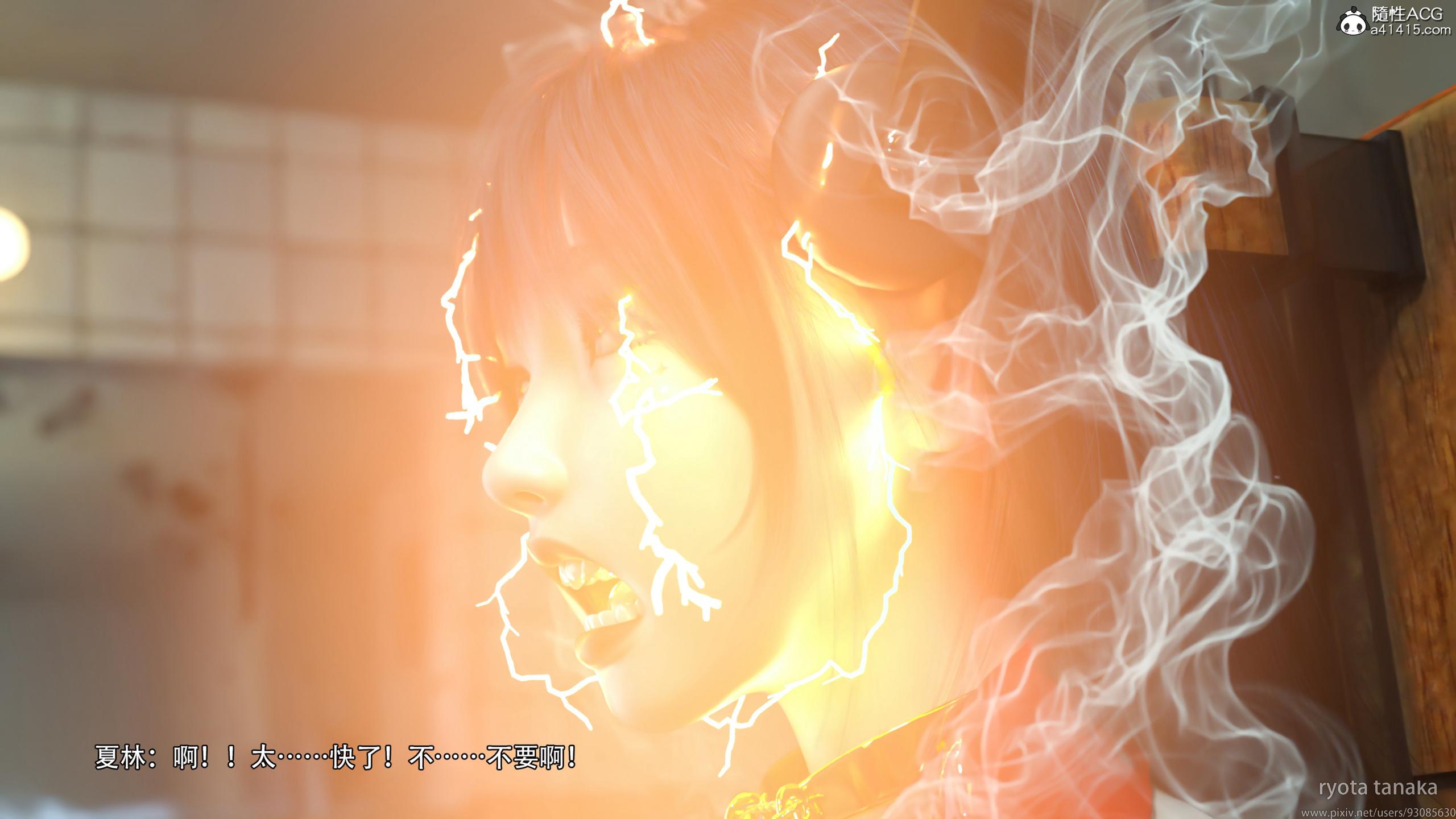 逆轉，第164章，第 10 页