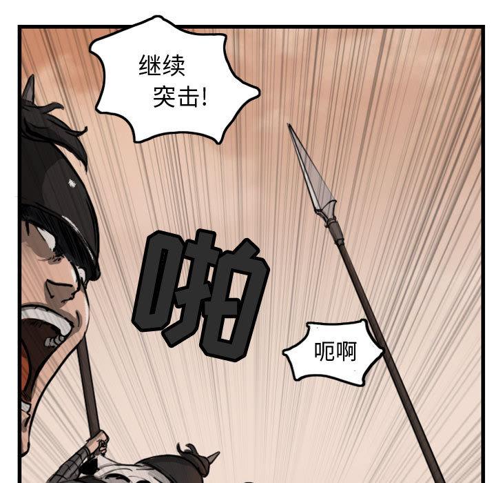 逍遥游，第 1 章，第 25 页