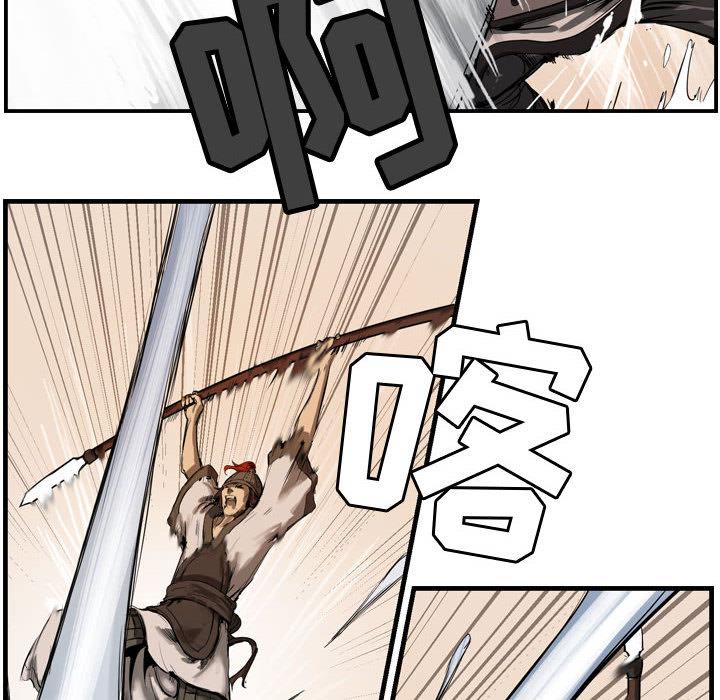 逍遥游，第 1 章，第 65 页