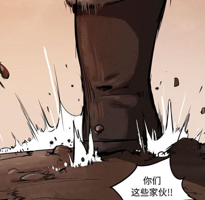 逍遥游，第 1 章，第 60 页