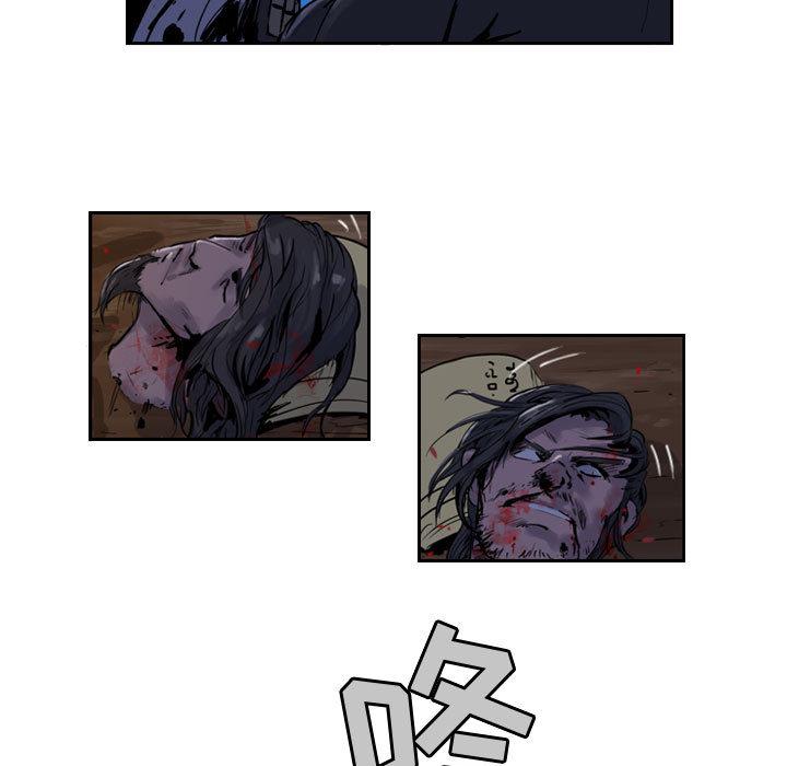 逍遥游，第 1 章，第 15 页