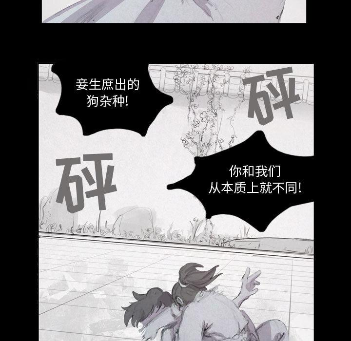 逍遥游，第 2 章，第 69 页