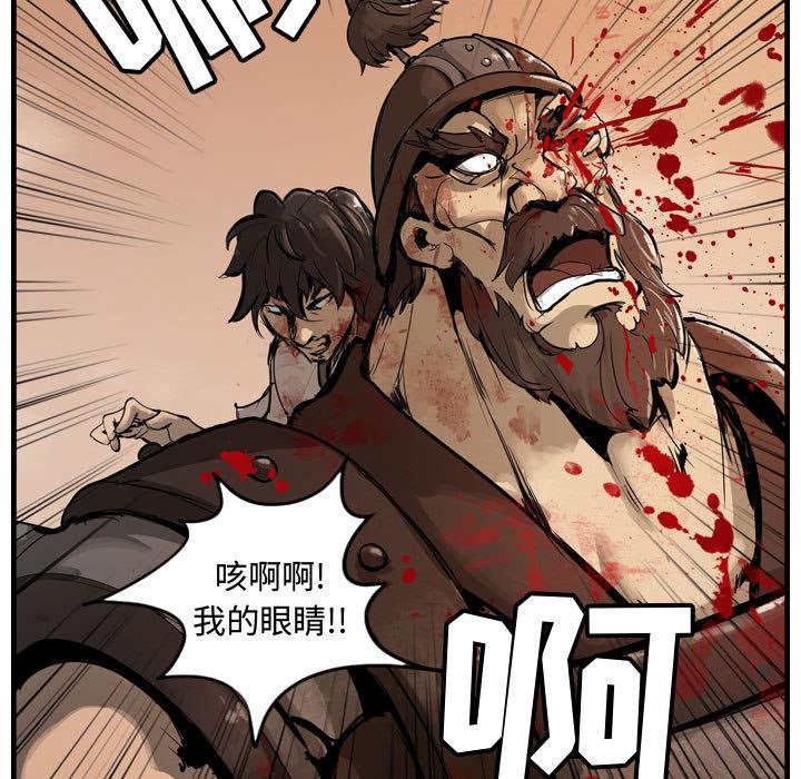 逍遥游，第 2 章，第 21 页