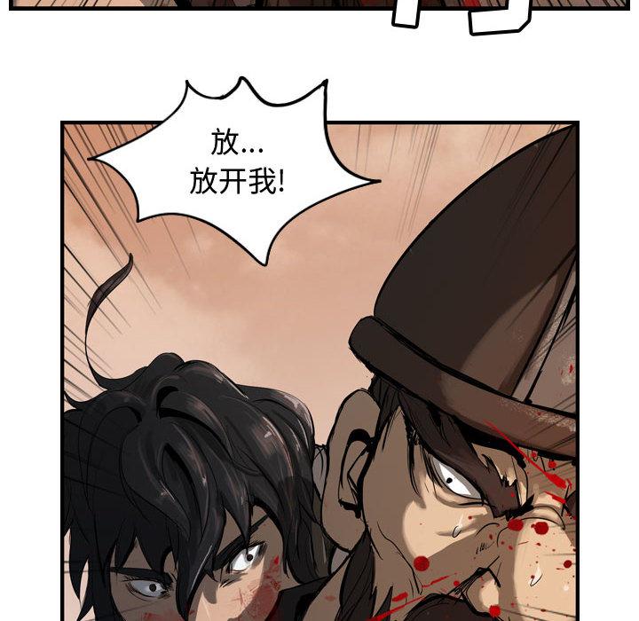 逍遥游，第 2 章，第 22 页