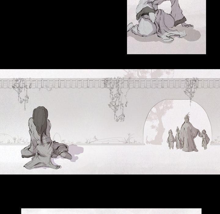 逍遥游，第 2 章，第 77 页