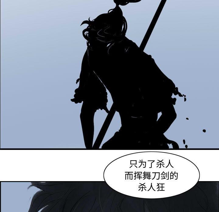 逍遥游，第 3 章，第 34 页