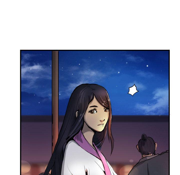 逍遥游，第 3 章，第 25 页