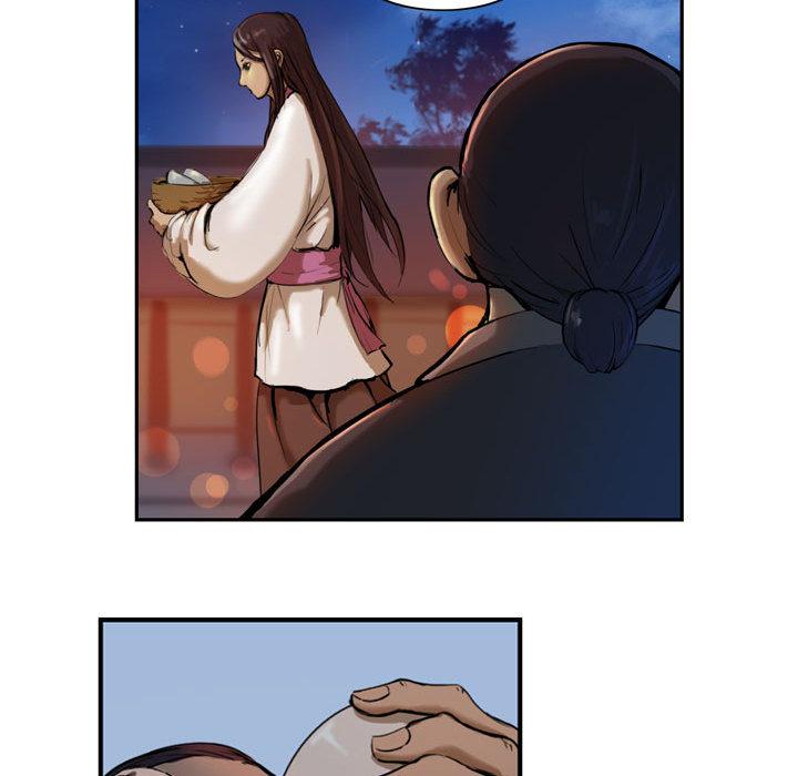 逍遥游，第 3 章，第 44 页