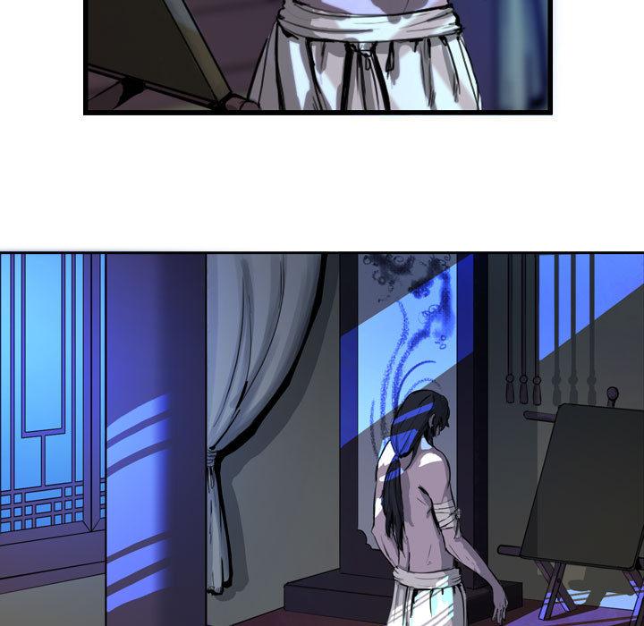 逍遥游，第 3 章，第 11 页