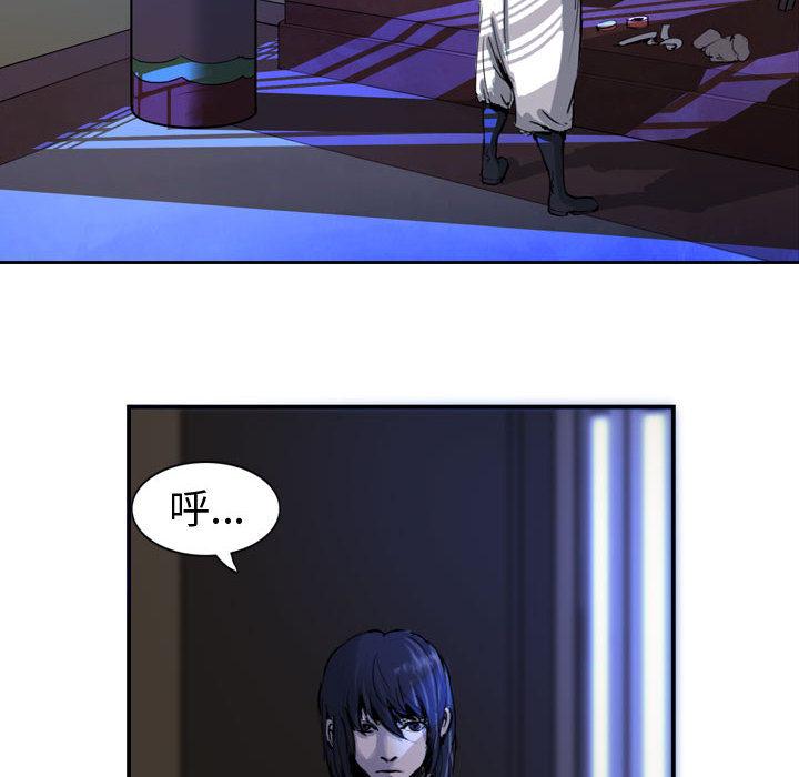 逍遥游，第 3 章，第 12 页