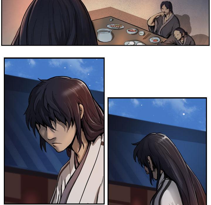 逍遥游，第 3 章，第 28 页