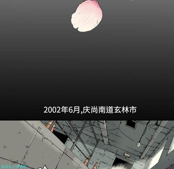 逐步靠近，第1话，第 5 页