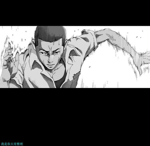 逐步靠近，第1话，第 25 页