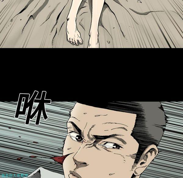 逐步靠近，第1话，第 49 页