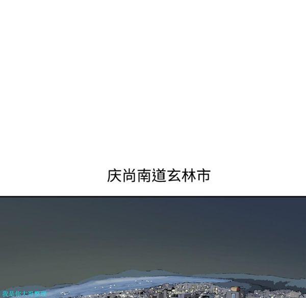 逐步靠近，第2话，第 34 页
