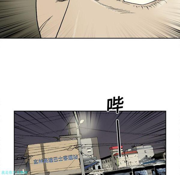 逐步靠近，第4话，第 52 页
