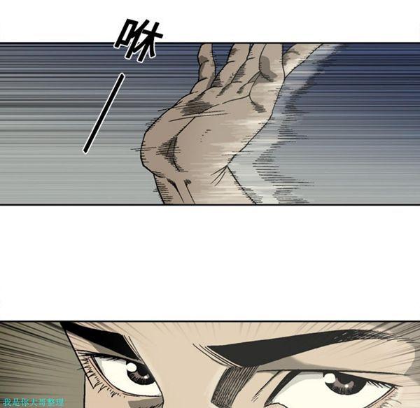 逐步靠近，第4话，第 51 页