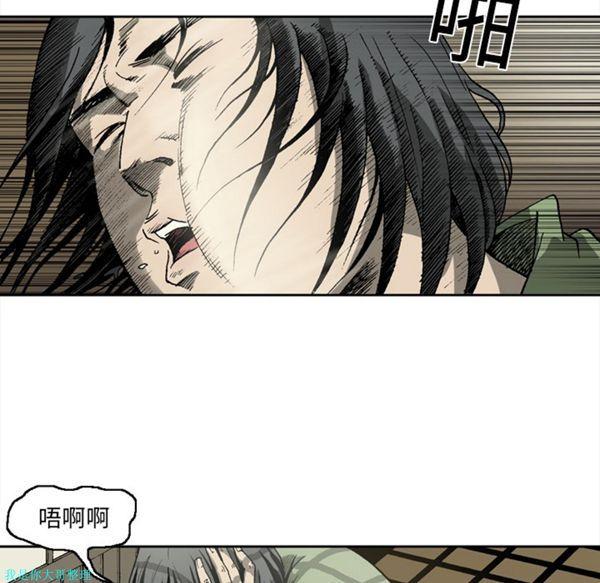 逐步靠近，第6话，第 49 页