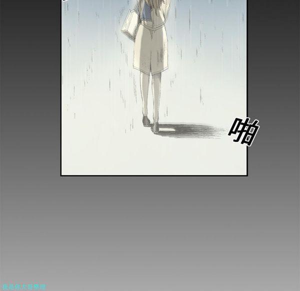 逐步靠近，第7话，第 49 页