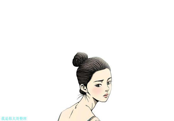 逐步靠近，第7话，第 3 页