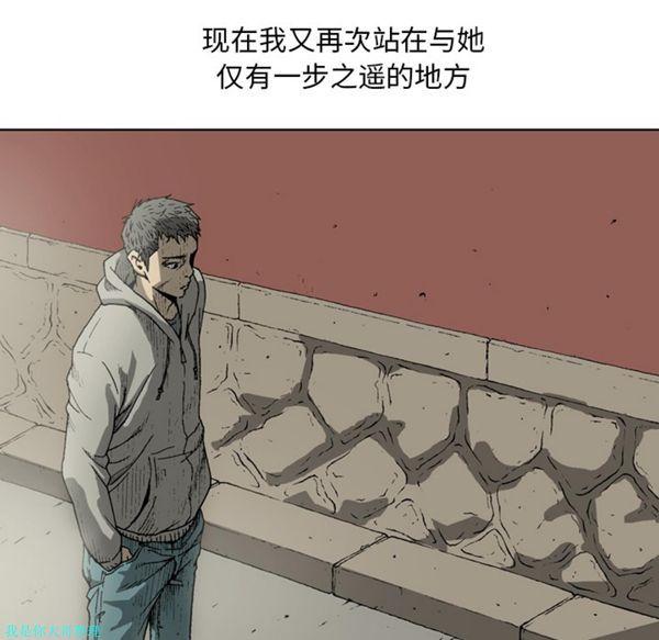 逐步靠近，第7话，第 51 页