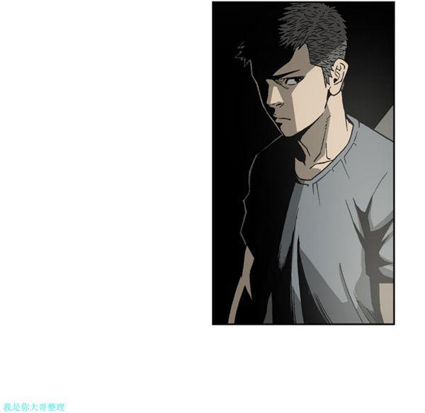 逐步靠近，第17话，第 44 页