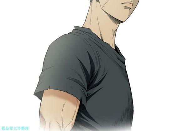 逐步靠近，第17话，第 3 页