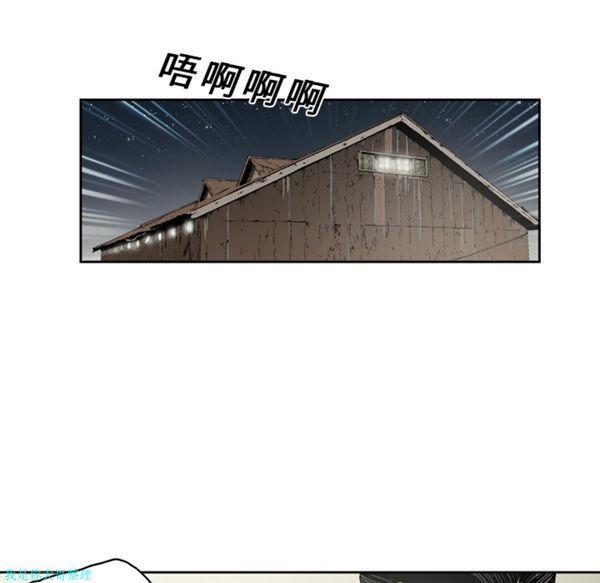 逐步靠近，第18话，第 11 页