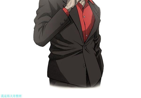逐步靠近，第18话，第 3 页