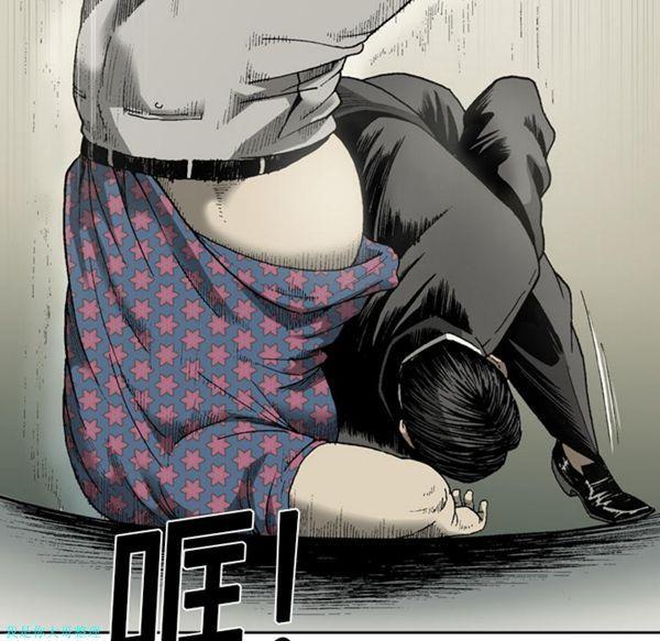 逐步靠近，第19话，第 52 页