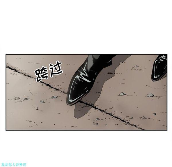 逐步靠近，第26话，第 34 页