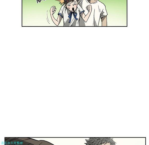 逐步靠近，第27话，第 69 页