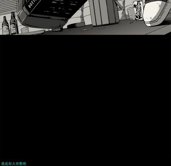 逐步靠近，第29话，第 8 页