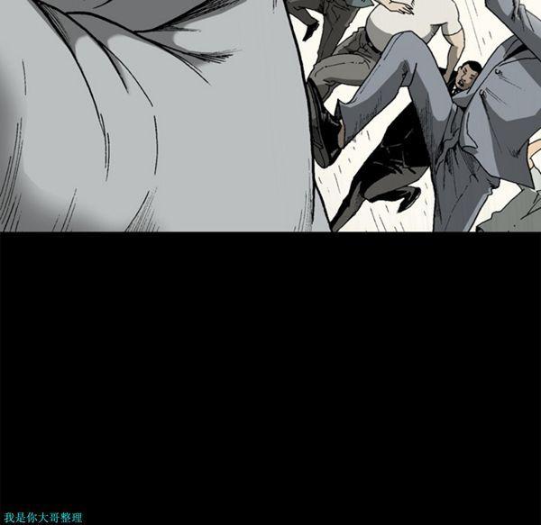 逐步靠近，第30话，第 34 页