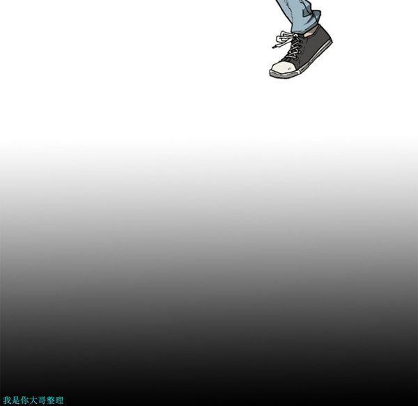 逐步靠近，第30话，第 5 页