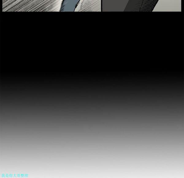 逐步靠近，第30话，第 77 页