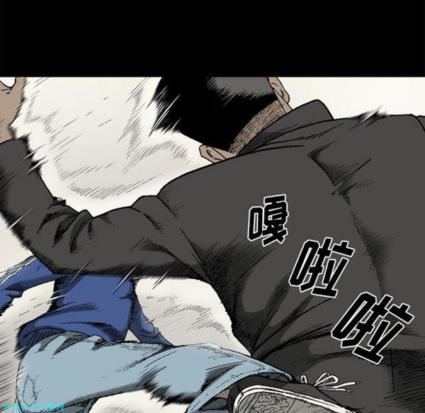 逐步靠近，第31话，第 11 页