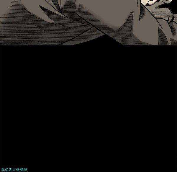 逐步靠近，第31话，第 52 页