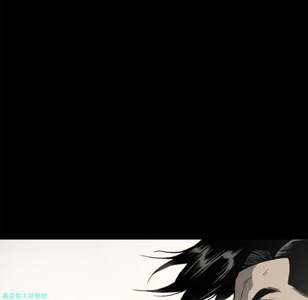 逐步靠近，第31话，第 64 页